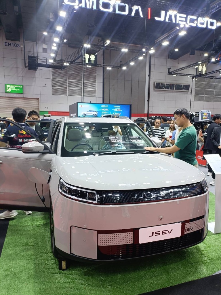 JAECOO J5 EV